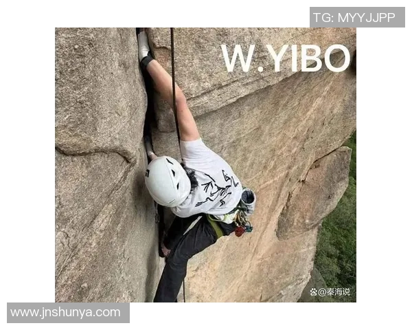 攀岩精神的传承与挑战南京攀岩队的成长之路与团队意识探讨