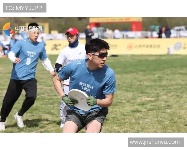 飞盘热潮来袭：深入了解北京飞盘队的训练与比赛节奏