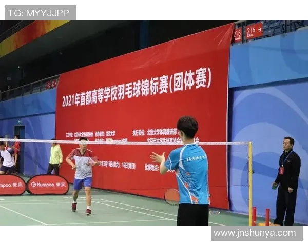 南京羽毛球队与上海羽毛球队赛后心理素质分析与反思