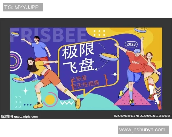 张敏独家分享飞盘心得与技巧助你轻松掌握这项运动的乐趣与魅力