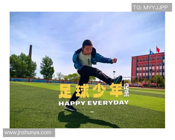 从小球场到世界舞台我如何成为一名足球明星的成长故事