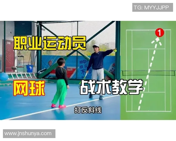 北京网球队边路渗透战术解析与实战应用探讨